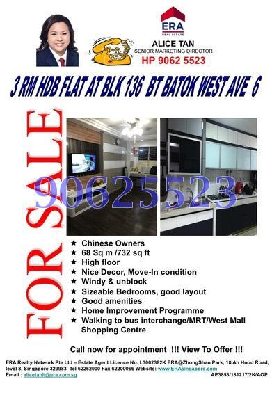 Blk 136 Bukit Batok West Avenue 6 (Bukit Batok), HDB 3 Rooms #159443792